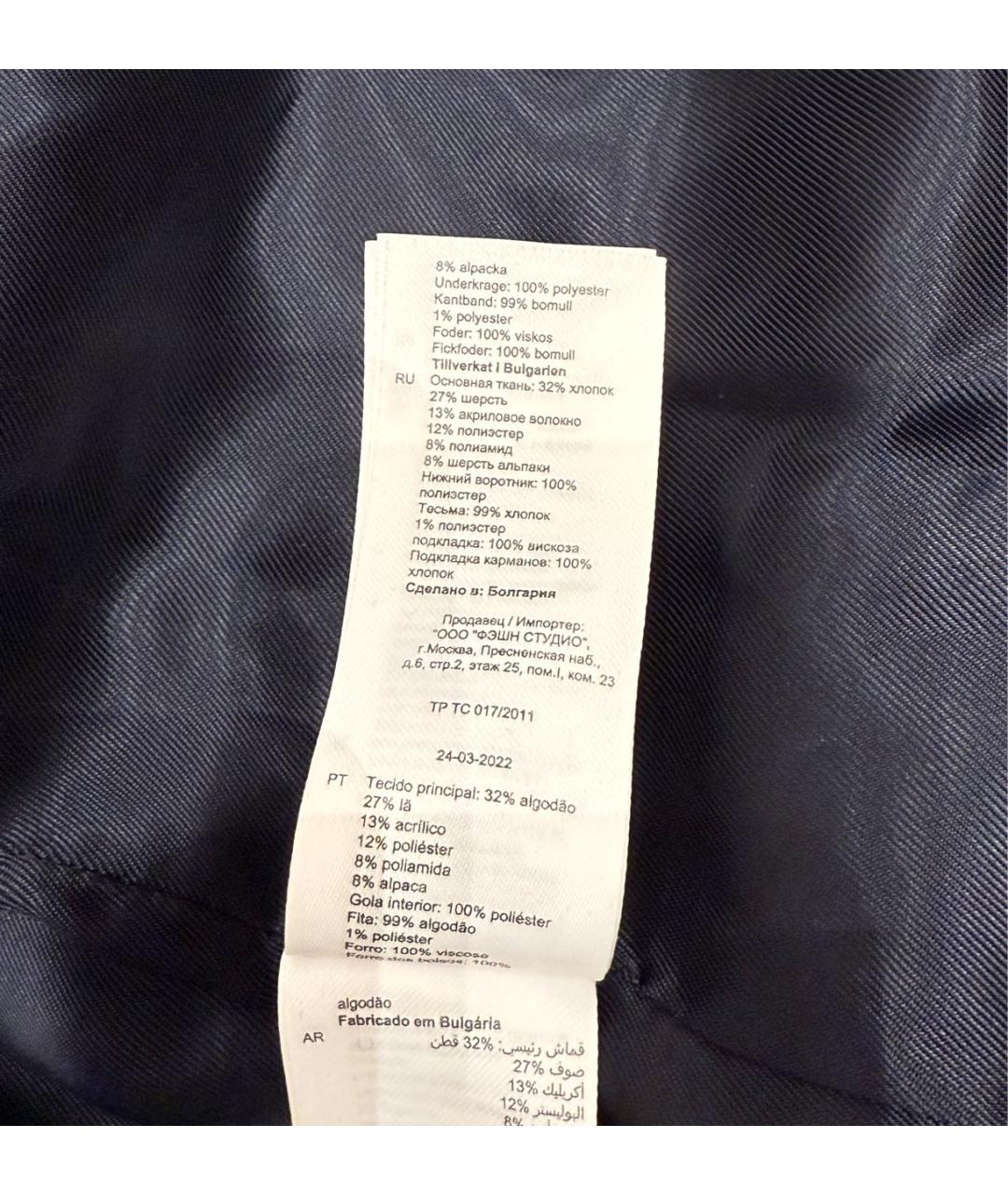 SANDRO Темно-синий твидовый жакет/пиджак, фото 7