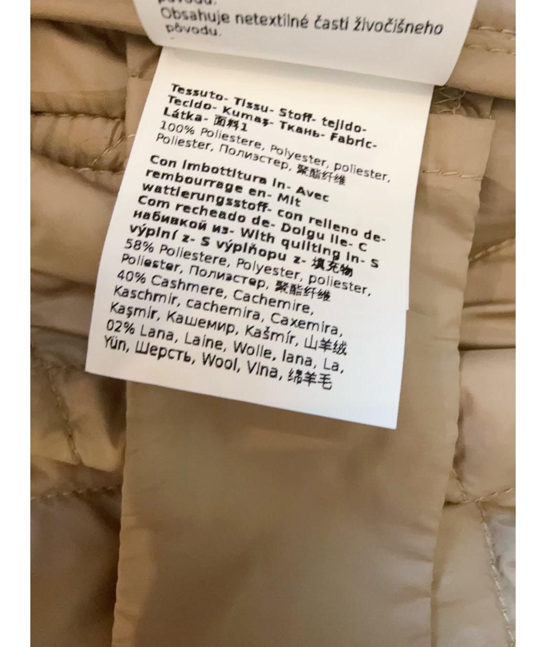 WEEKEND MAX MARA Бежевый хлопковый тренч/плащ, фото 5