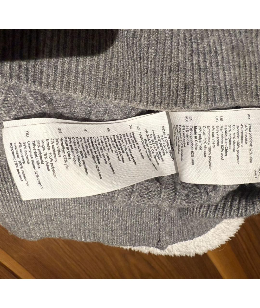 SANDRO Серый шерстяной джемпер / свитер, фото 7