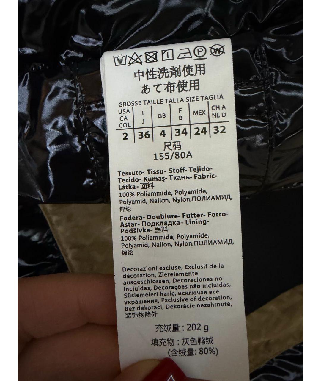 WEEKEND MAX MARA Золотой полиэстеровый пуховик, фото 7