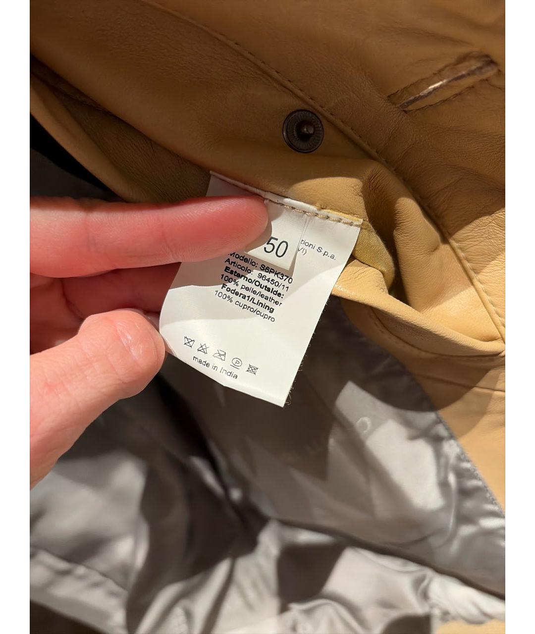 CERRUTI 1881 Бежевая кожаная куртка, фото 7