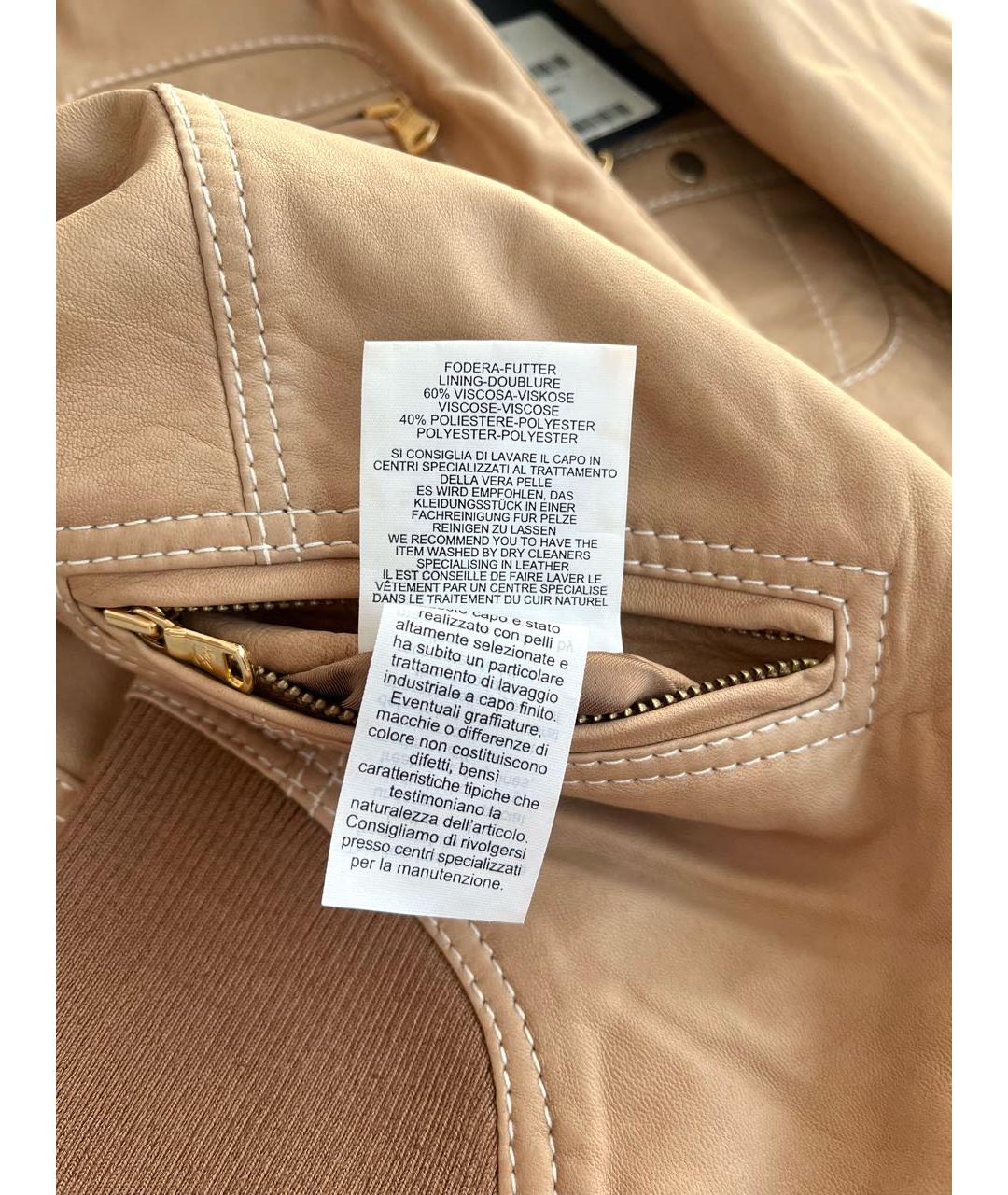 FAY Бежевая кожаная куртка, фото 7