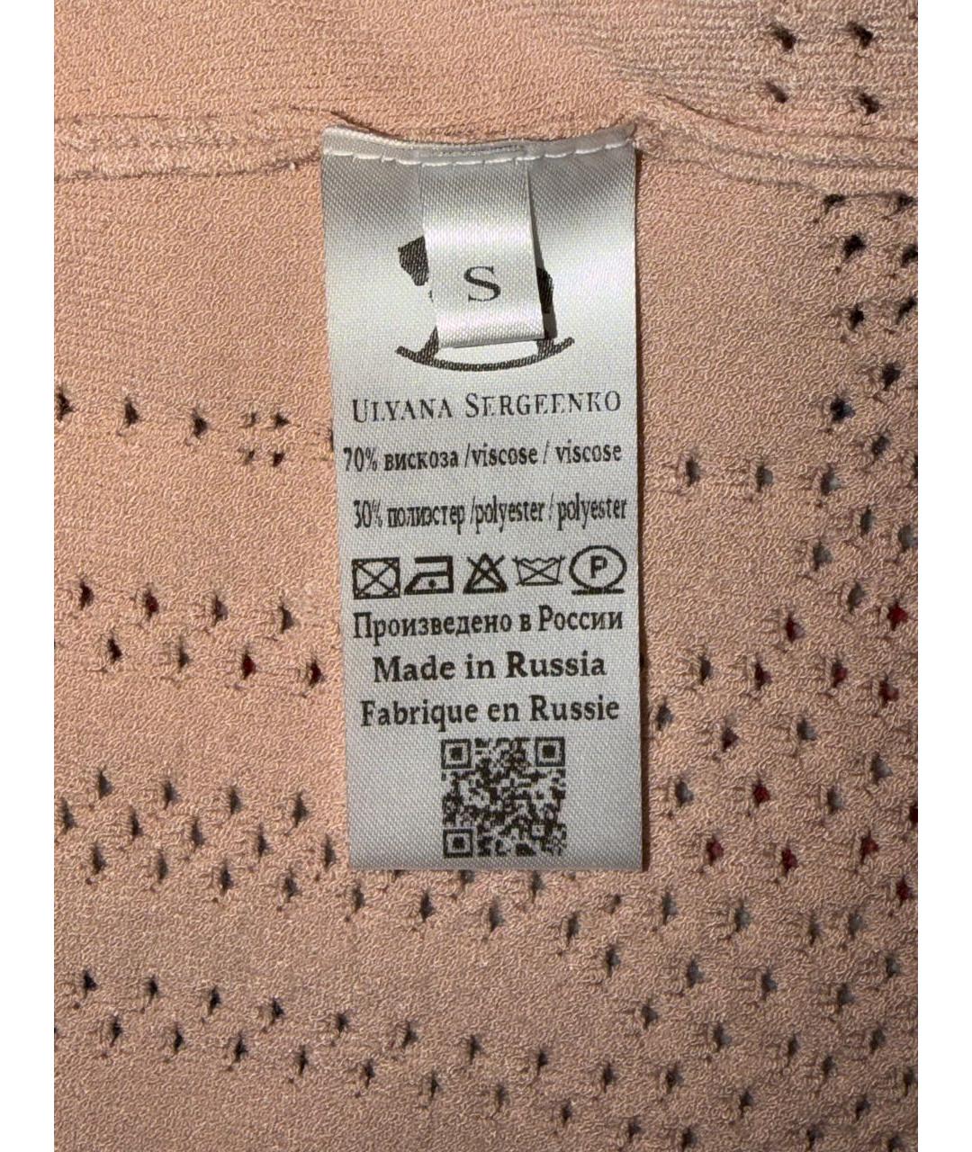 ULYANA SERGEENKO Розовая вискозная юбка миди, фото 4