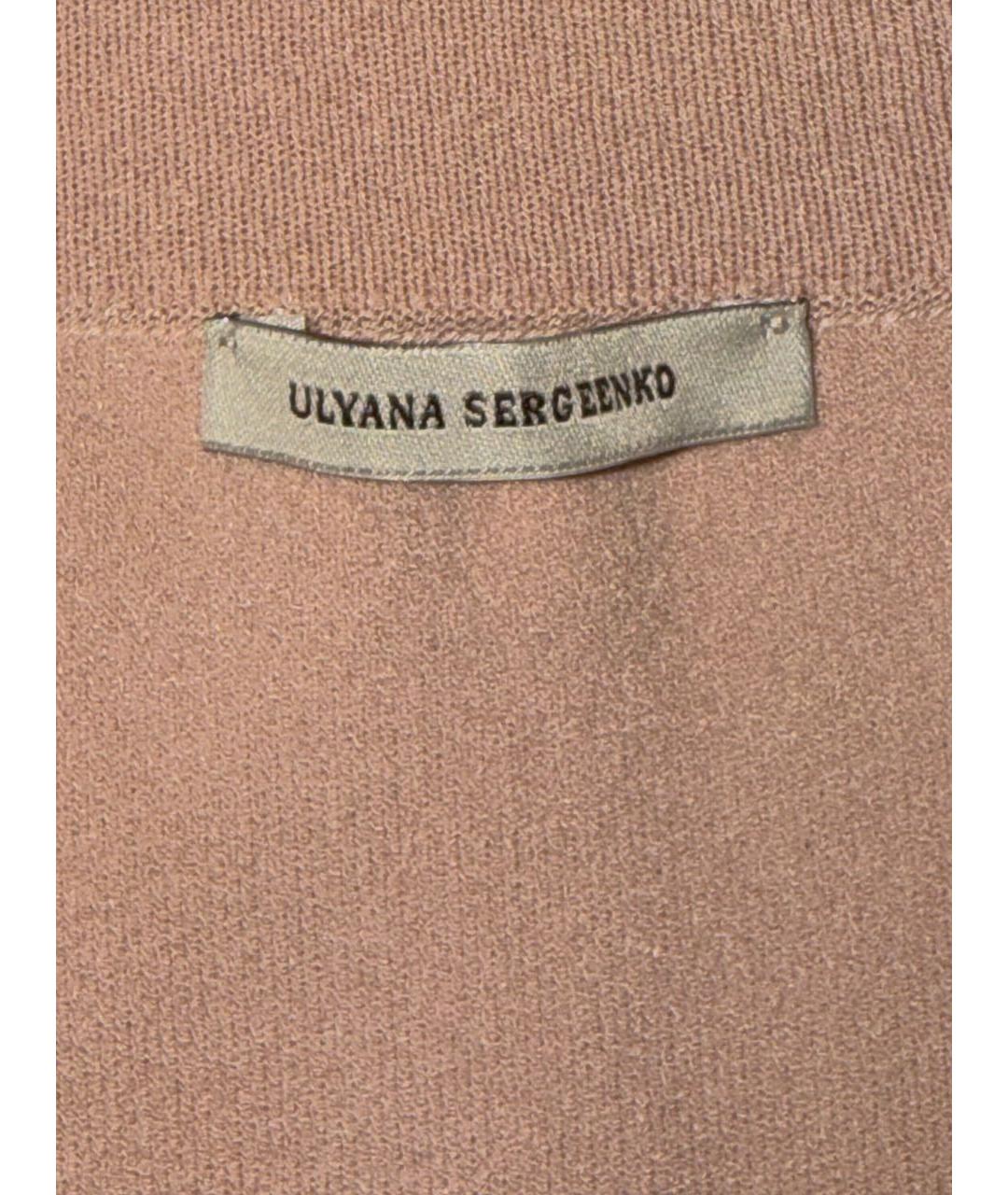 ULYANA SERGEENKO Розовая вискозная юбка миди, фото 3