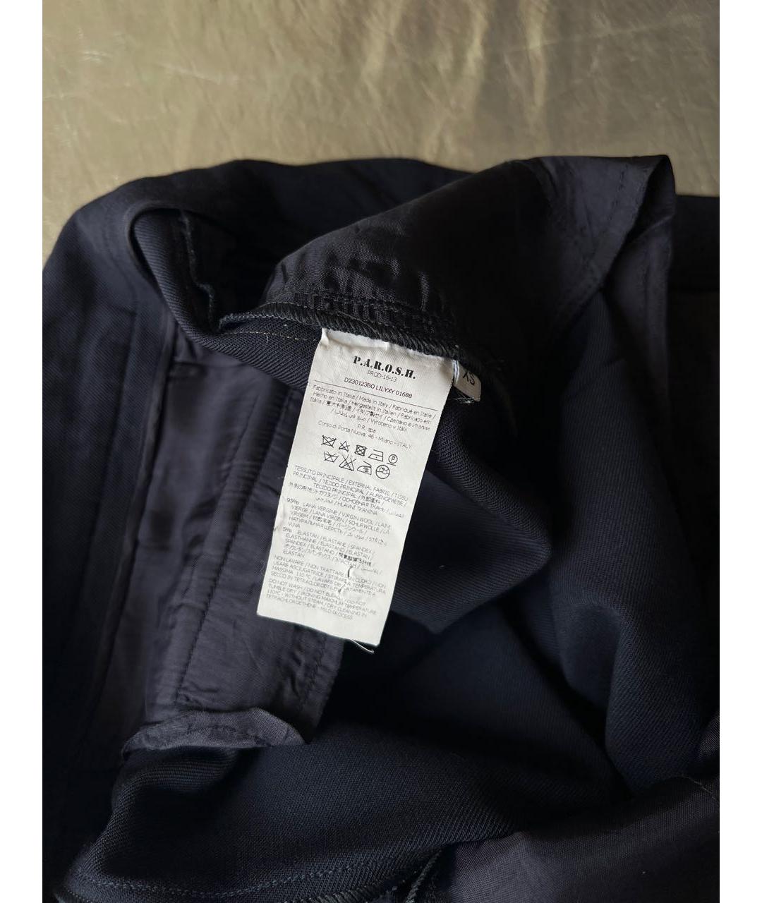 P.A.R.O.S.H. Темно-синие шерстяные брюки узкие, фото 4