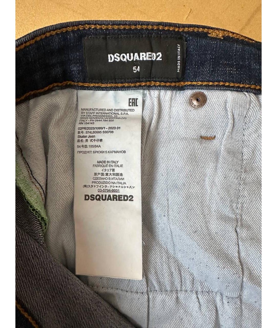 DSQUARED2 Синие хлопко-эластановые прямые джинсы, фото 4