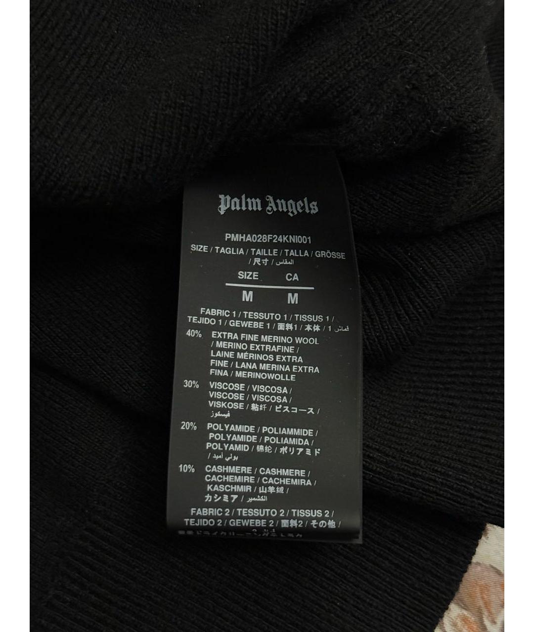 PALM ANGELS Черный шерстяной спортивный костюм, фото 7
