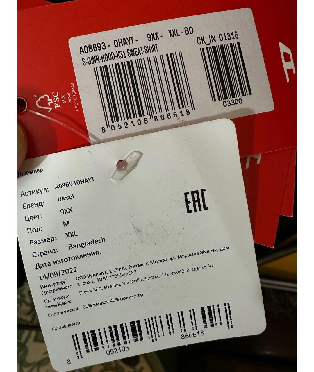 Изображение продукта