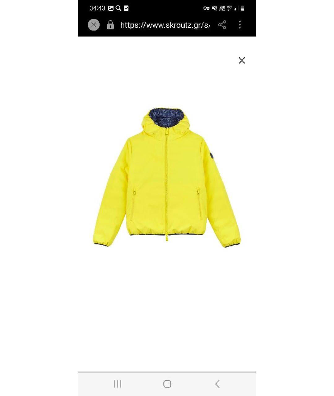 VILEBREQUIN Желтая полиэстеровая куртка, фото 6