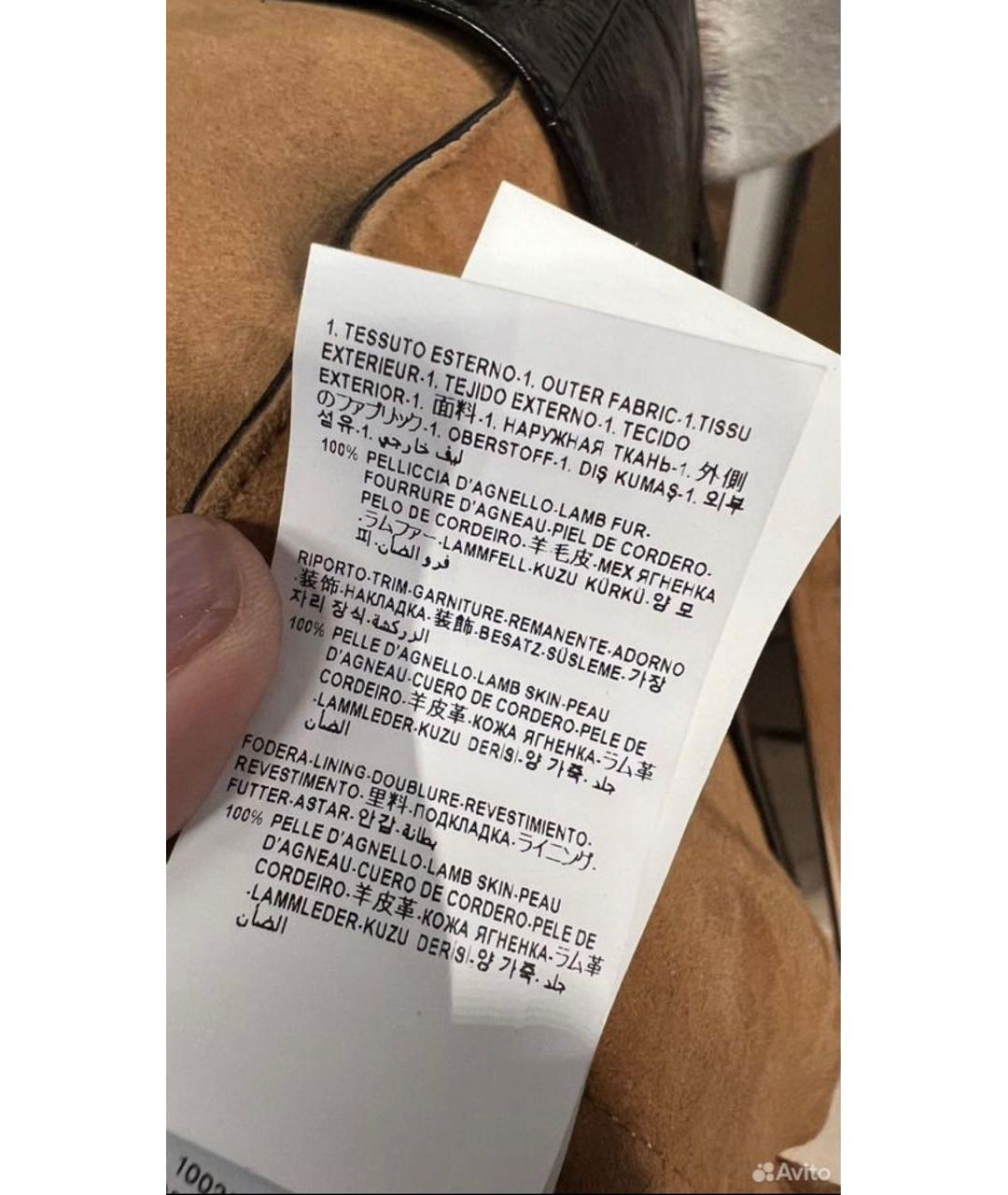 VERSACE Коричневая кожаная дубленка, фото 5