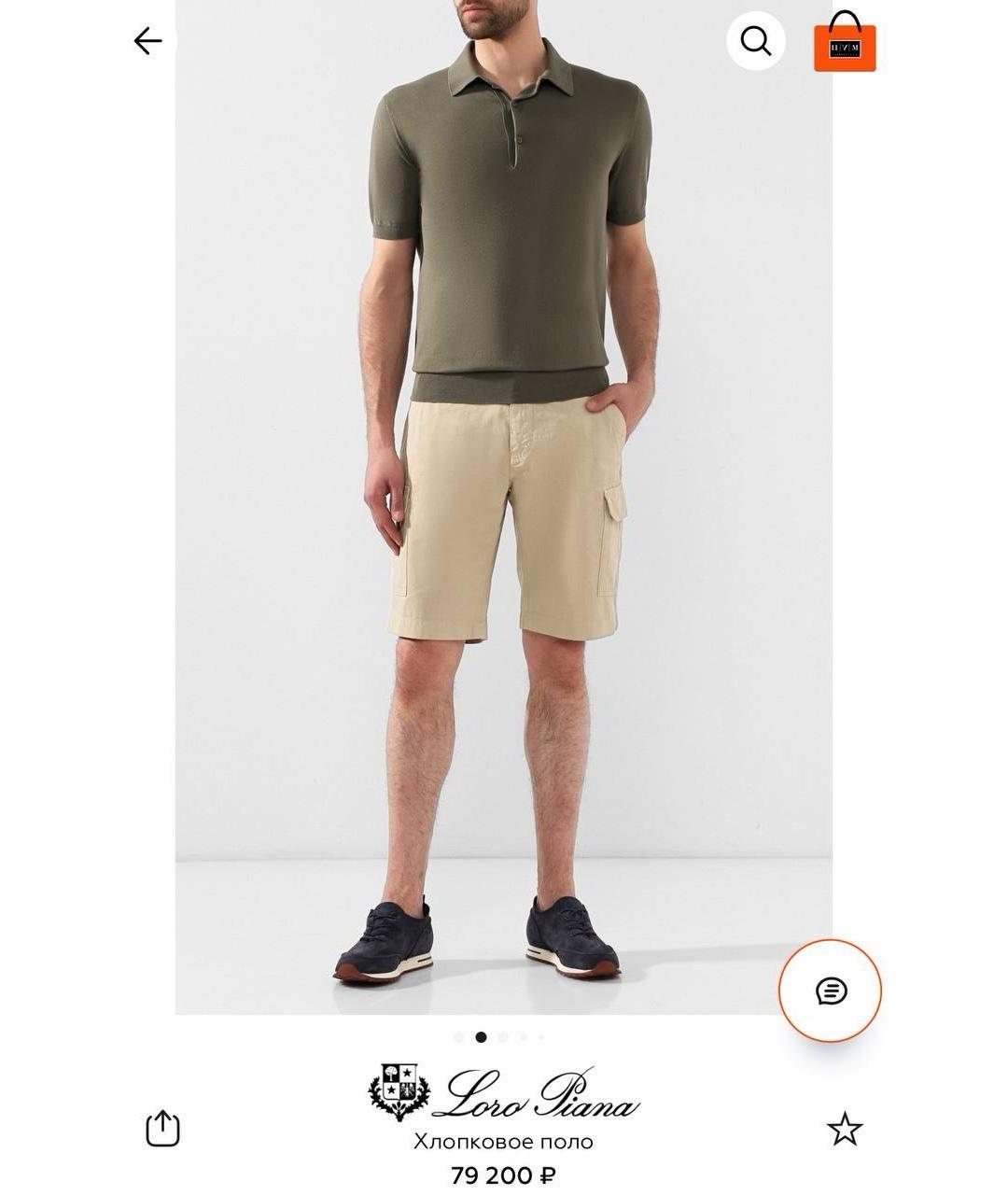 LORO PIANA Поло с коротким рукавом, фото 7