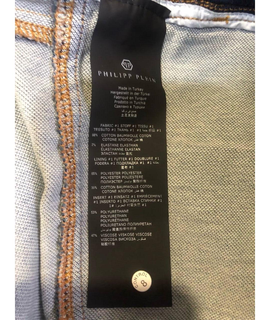 PHILIPP PLEIN Хлопковые джинсы, фото 7