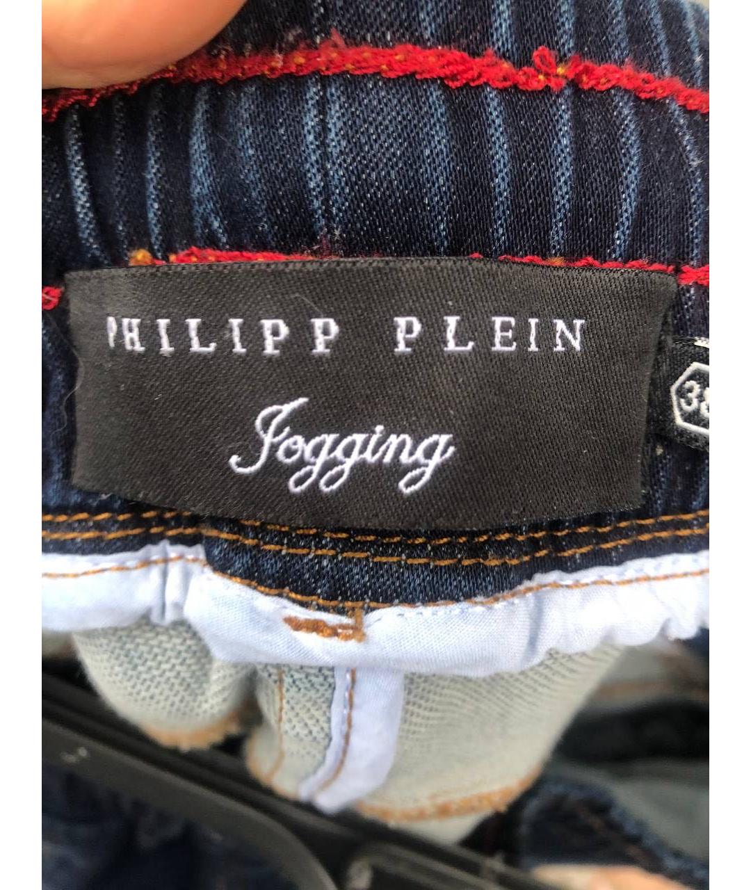 PHILIPP PLEIN Хлопковые джинсы, фото 2