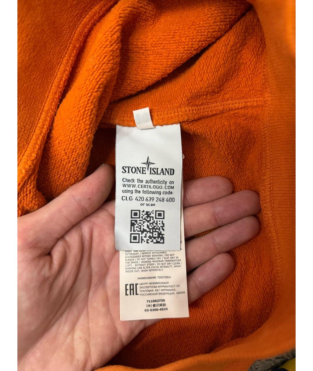 Изображение продукта