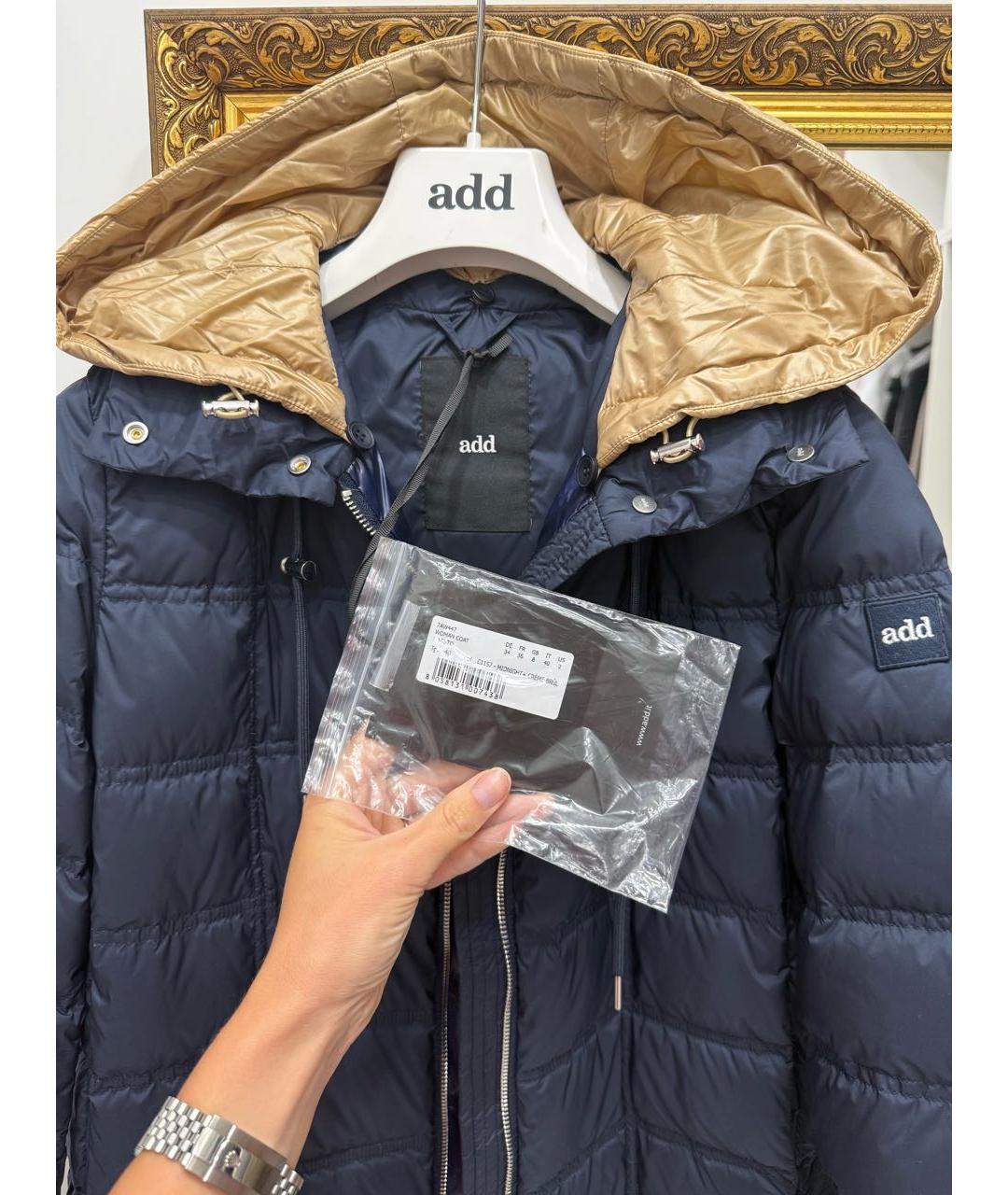 ADD Темно-синяя куртка, фото 6