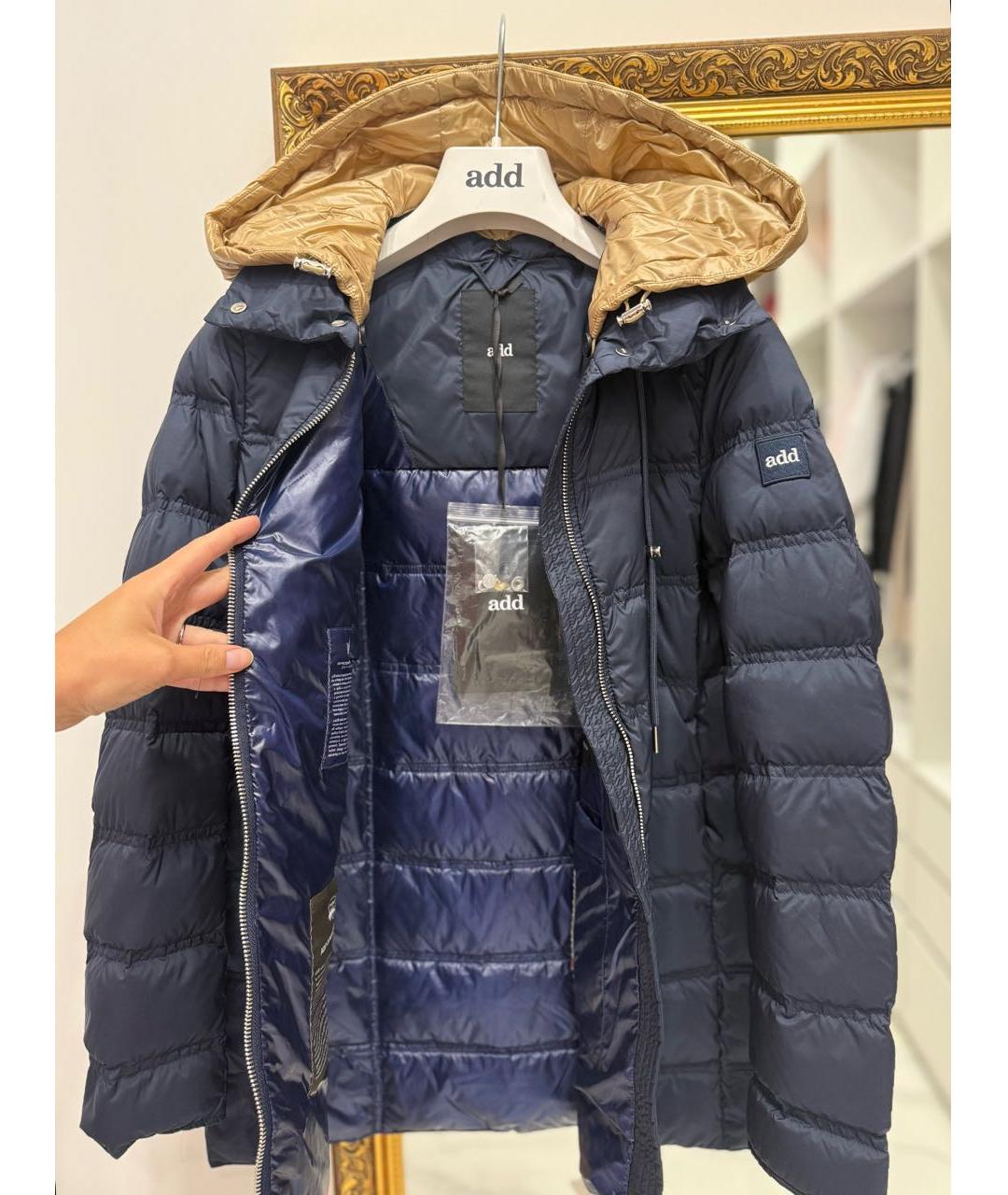 ADD Темно-синяя куртка, фото 5
