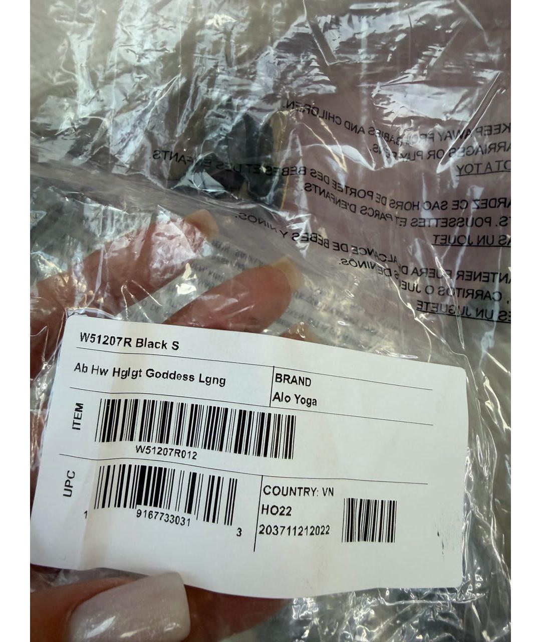 ALO YOGA Черные леггинсы и велосипедки, фото 8