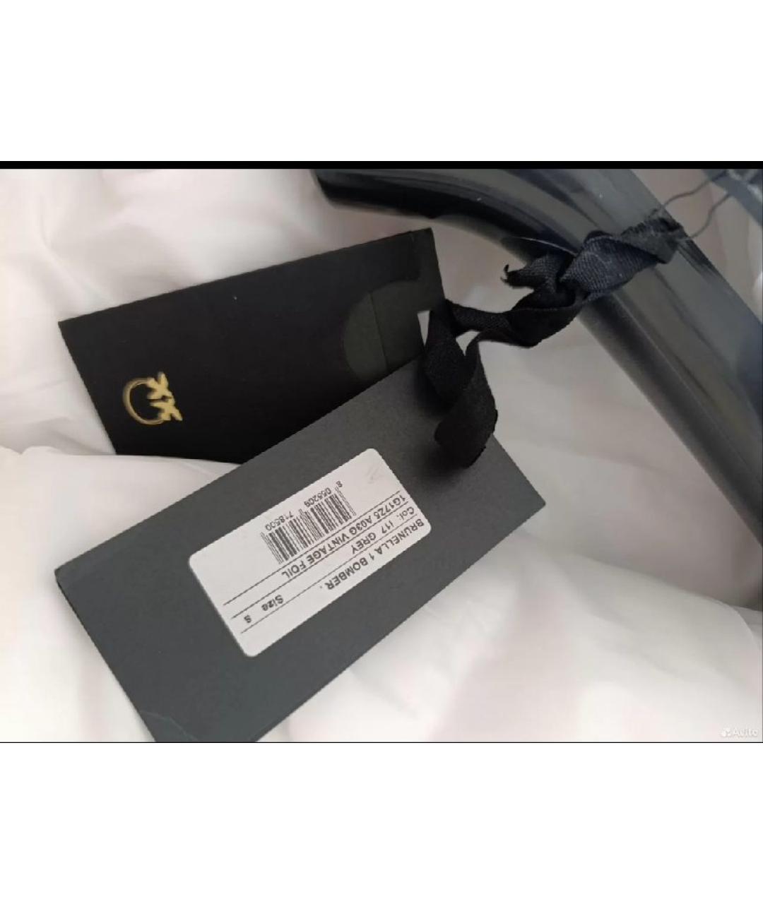 PINKO Серебряная полиэстеровая куртка, фото 3