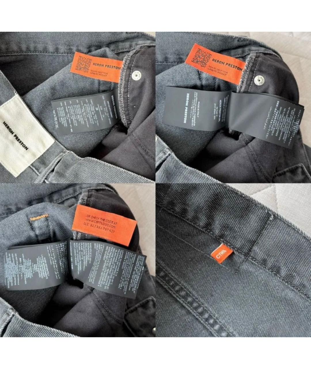 HERON PRESTON Серые хлопковые прямые джинсы, фото 8