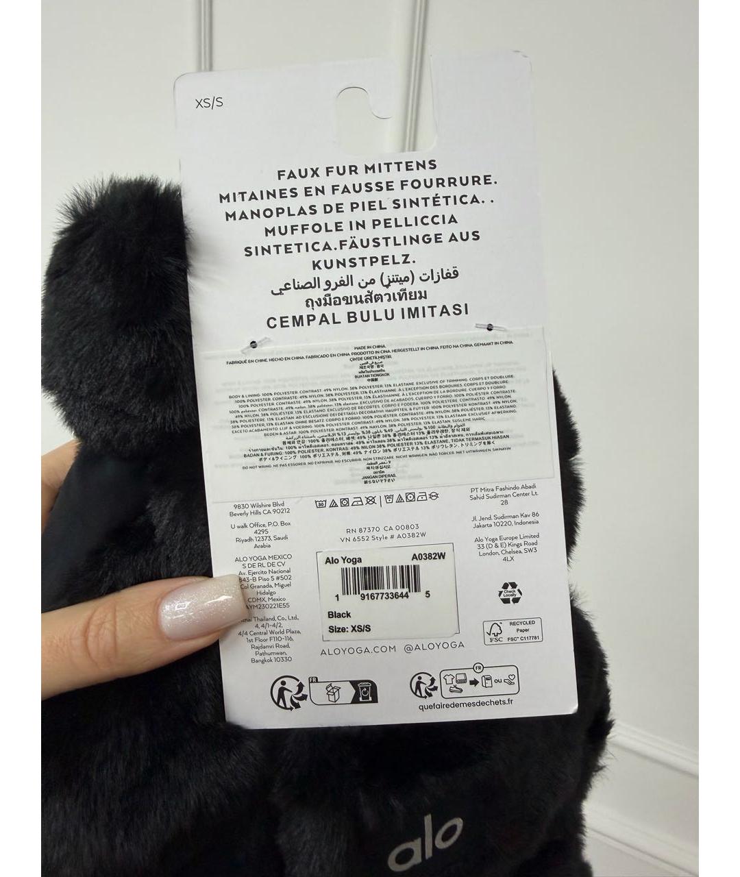ALO YOGA Черные варежки, фото 6