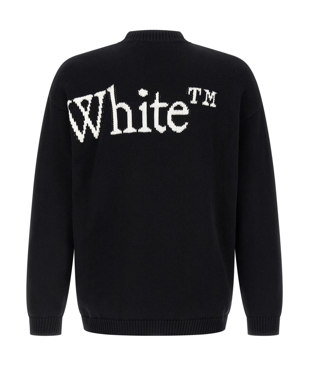 OFF-WHITE Белый хлопковый джемпер / свитер, фото 2