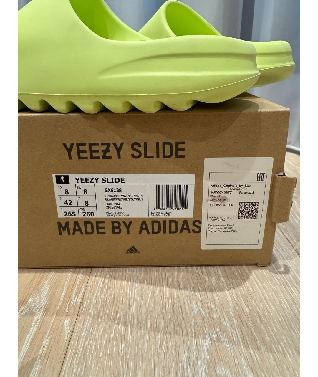 ADIDAS YEEZY Салатовые резиновые шлепанцы, фото 6