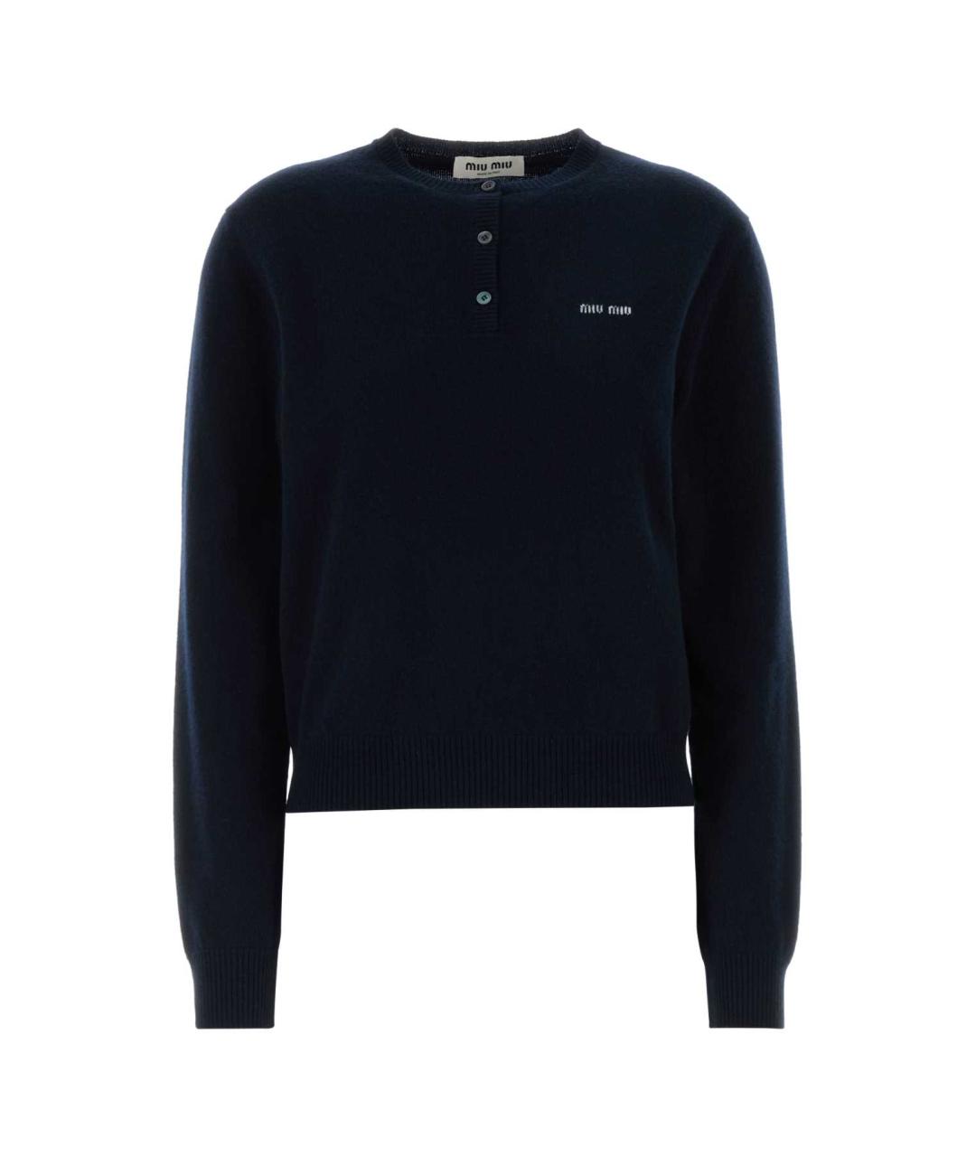 MIU MIU Темно-синий кашемировый джемпер / свитер, фото 1