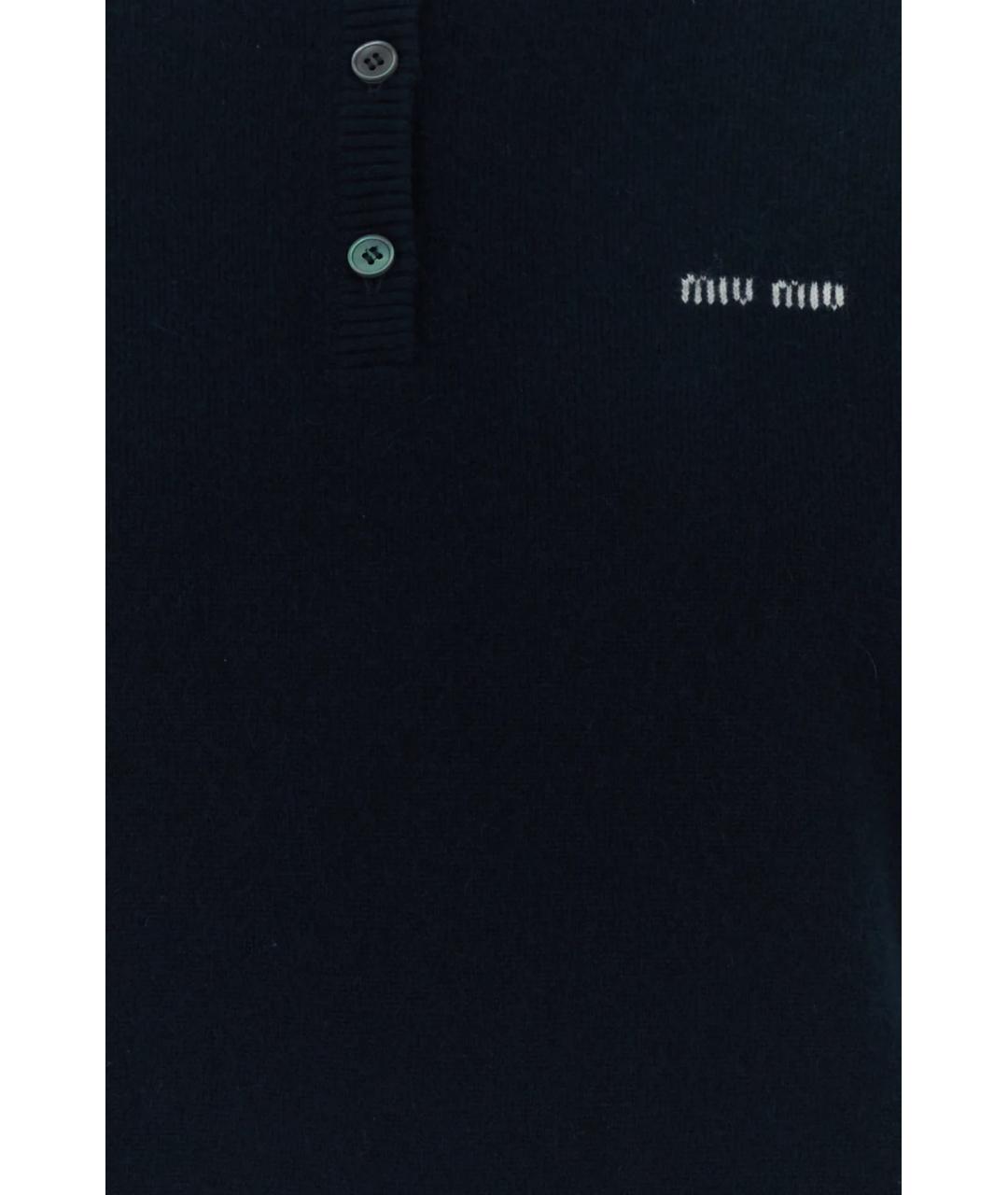 MIU MIU Темно-синий кашемировый джемпер / свитер, фото 3