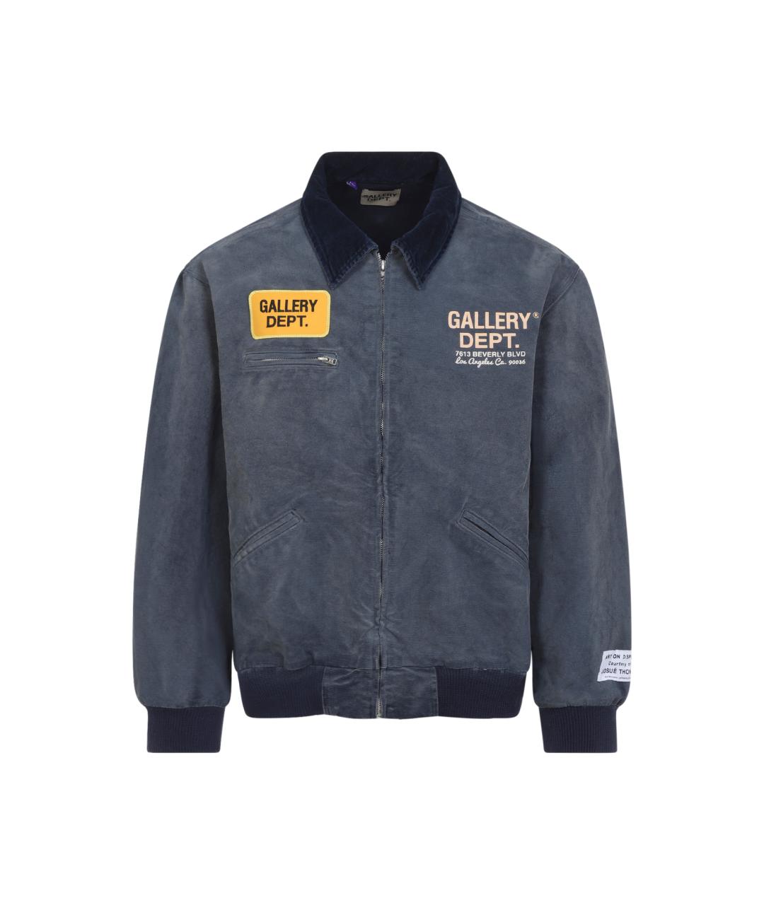 Gallery Dept Синяя хлопковая куртка, фото 1