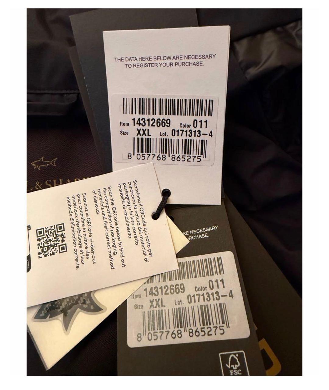 PAUL & SHARK Темно-синяя полиэстеровая куртка, фото 3