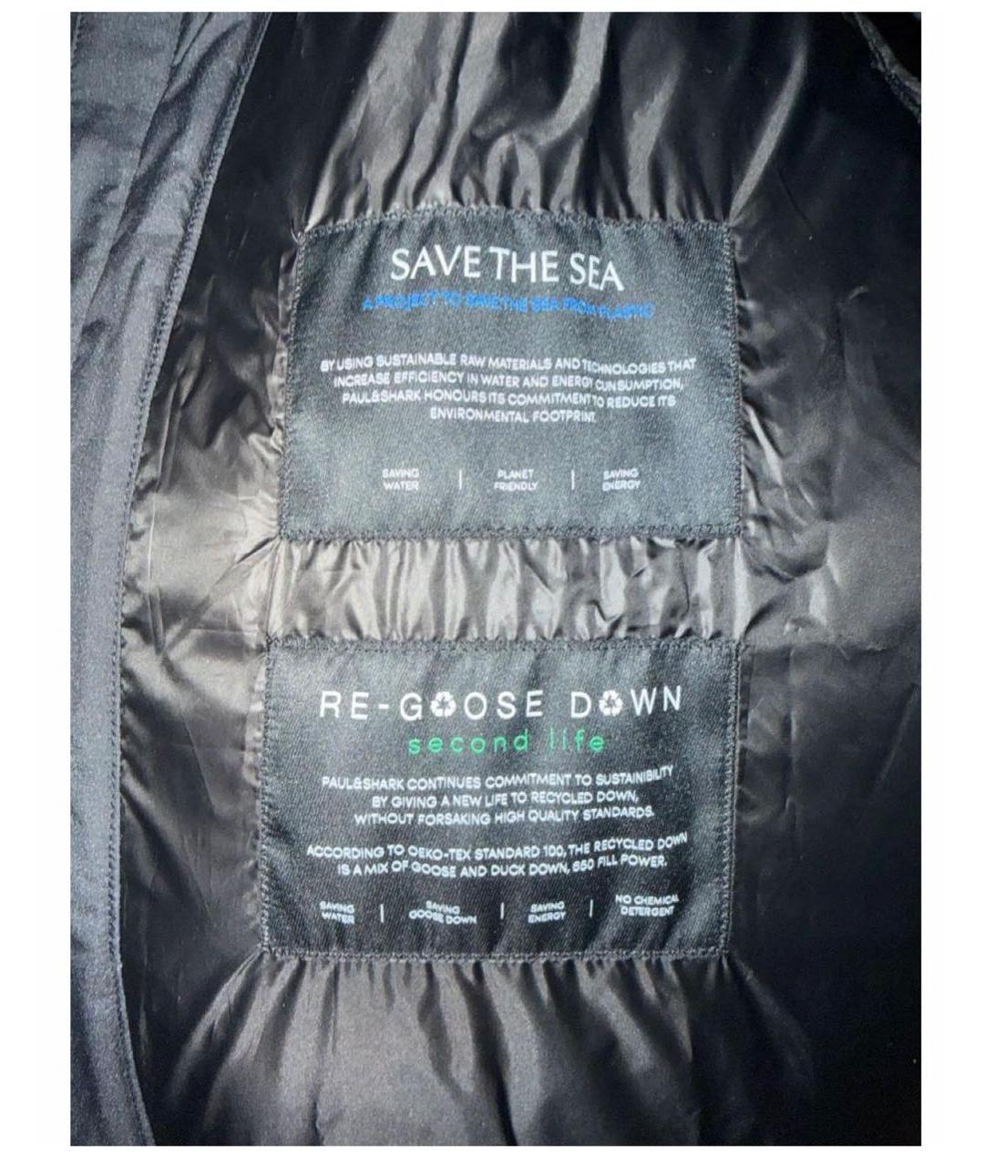 PAUL & SHARK Темно-синяя полиэстеровая куртка, фото 5