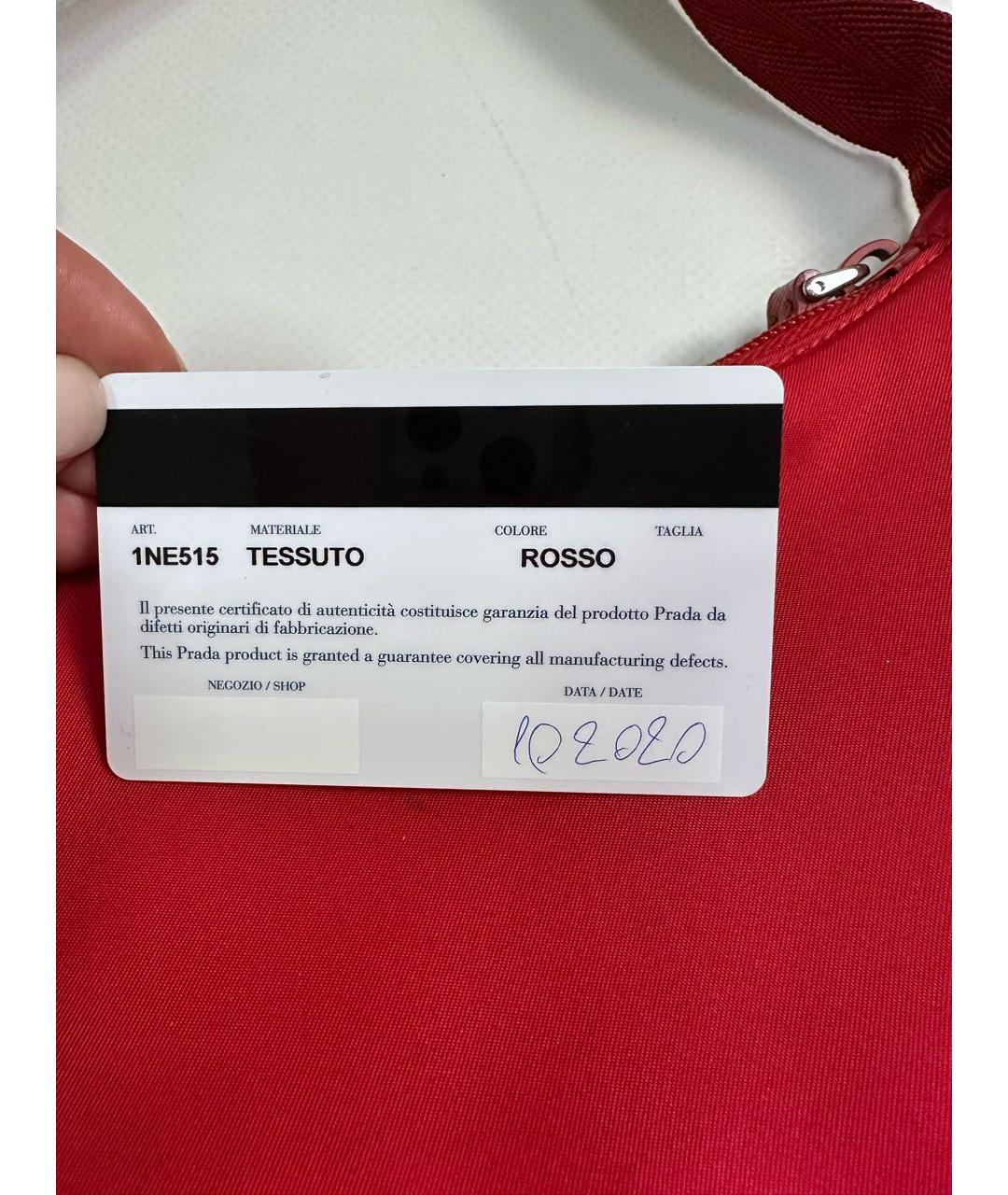 PRADA Красная тканевая сумка с короткими ручками, фото 5