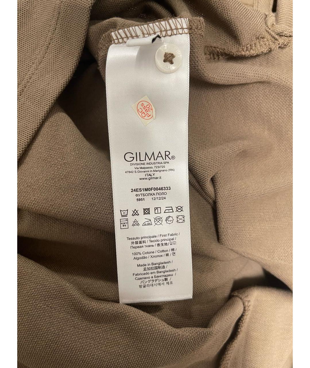 ICEBERG Коричневое хлопковое поло с коротким рукавом, фото 3