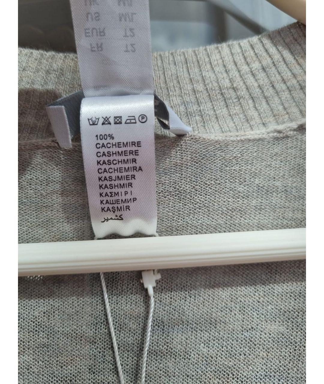 Eres Бежевый кардиган, фото 4