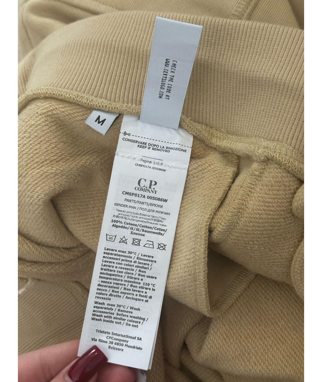 CP COMPANY Бежевый хлопковый спортивный костюм, фото 5
