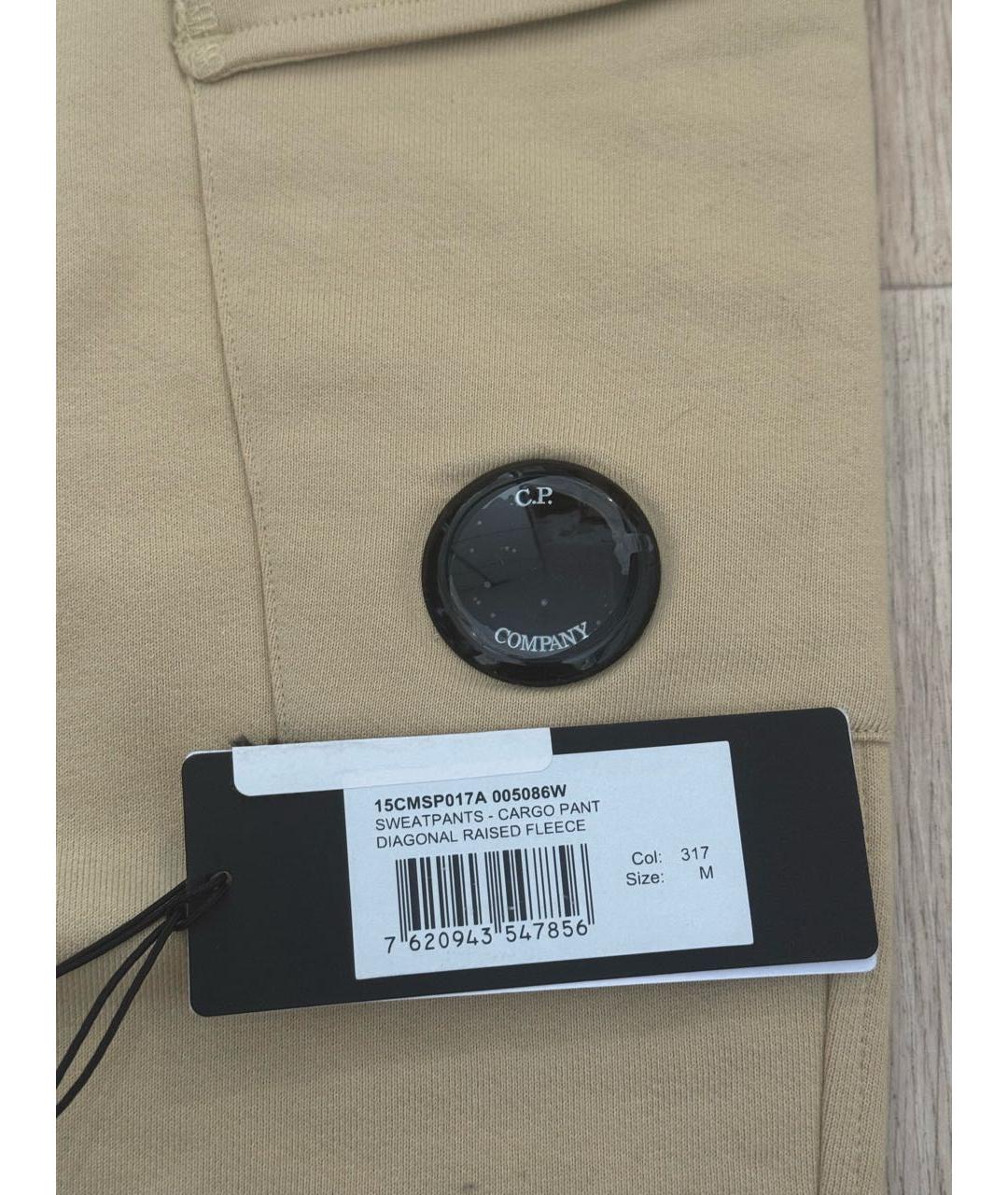 CP COMPANY Бежевый хлопковый спортивный костюм, фото 6