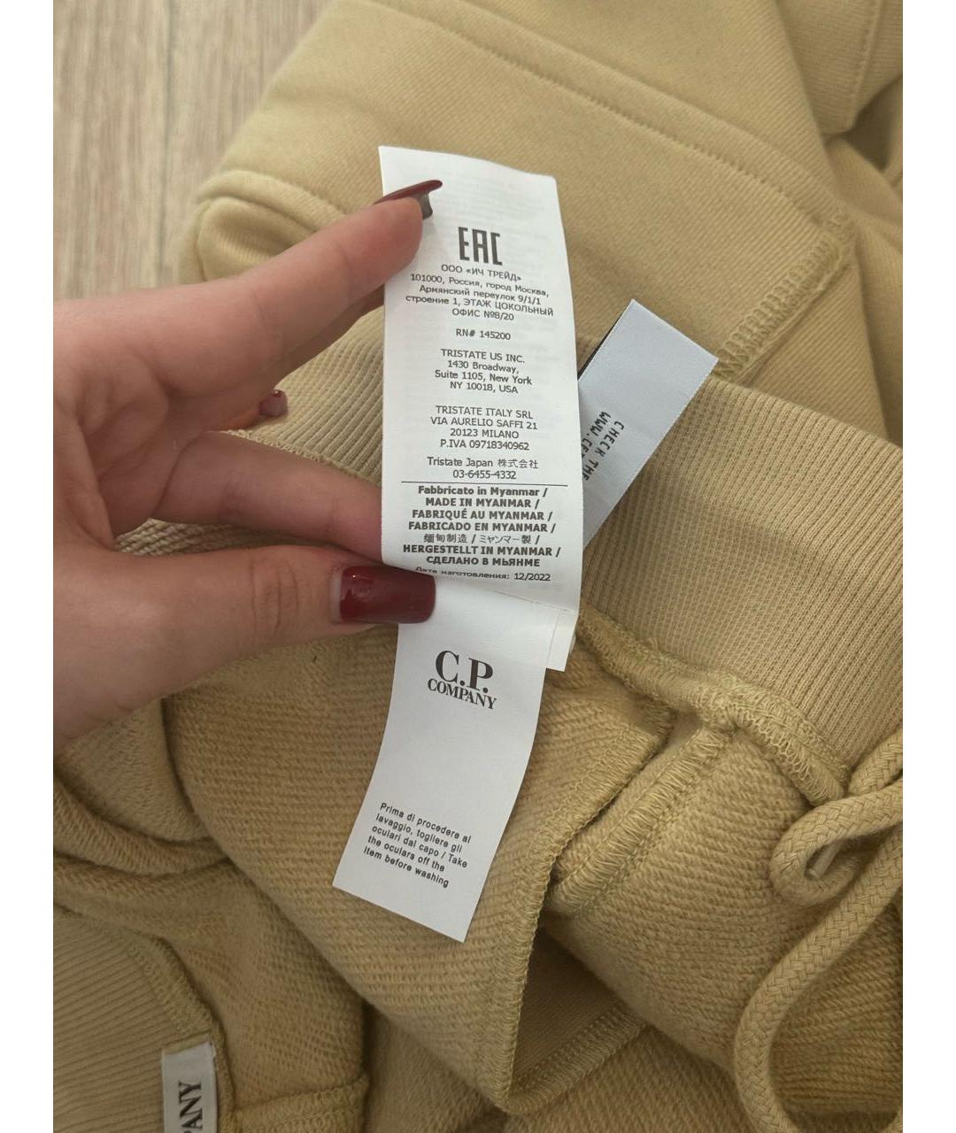 CP COMPANY Бежевый хлопковый спортивный костюм, фото 7