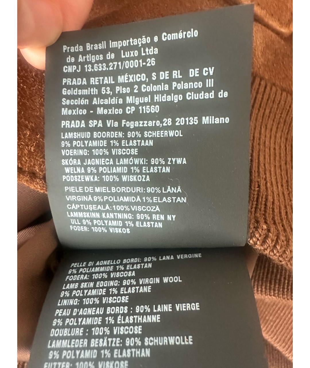 PRADA Коричневая кожаная куртка, фото 7