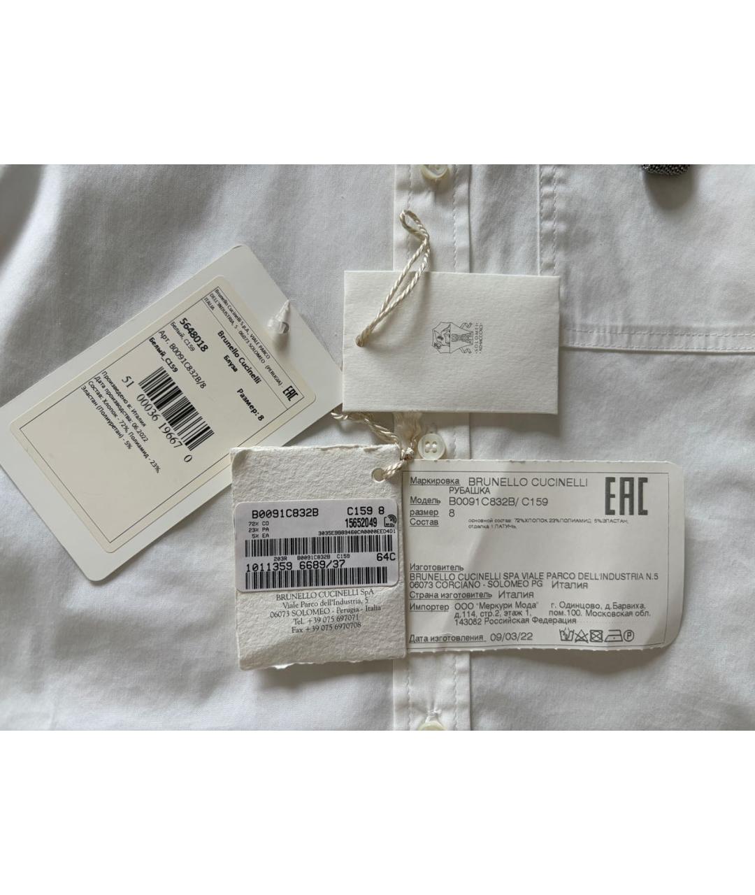 BRUNELLO CUCINELLI Белая хлопковая рубашка/блузка, фото 8