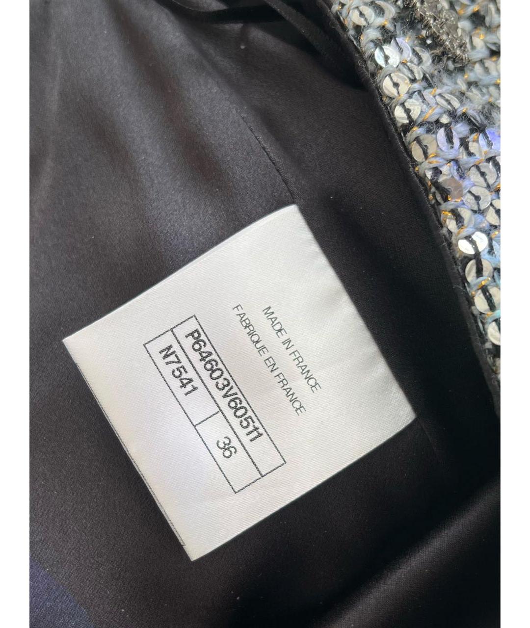 CHANEL Серебряная юбка макси, фото 4