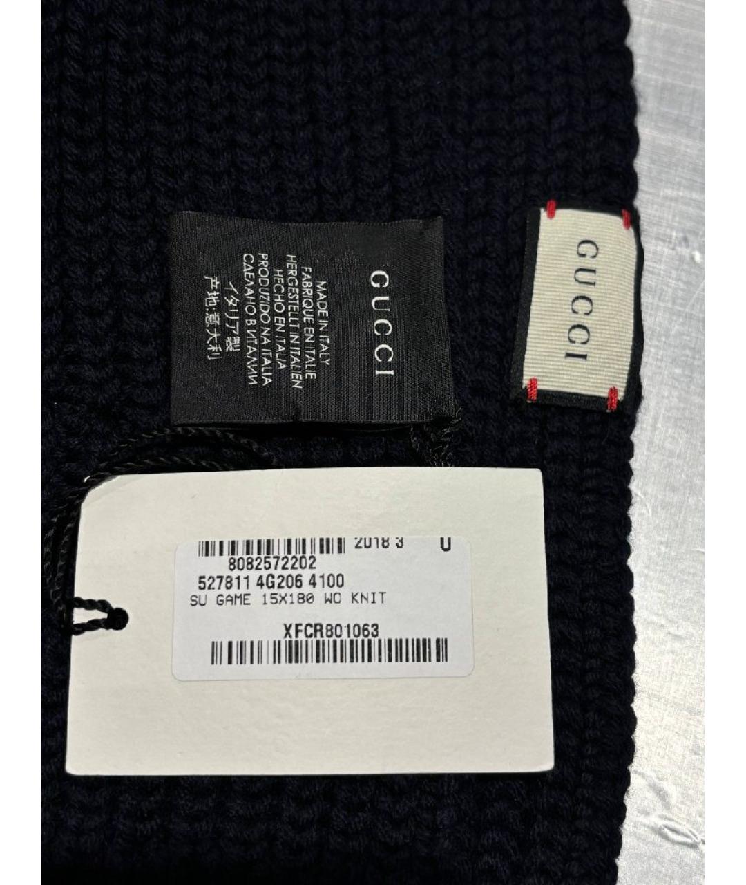 GUCCI Темно-синий шерстяной шарф, фото 3