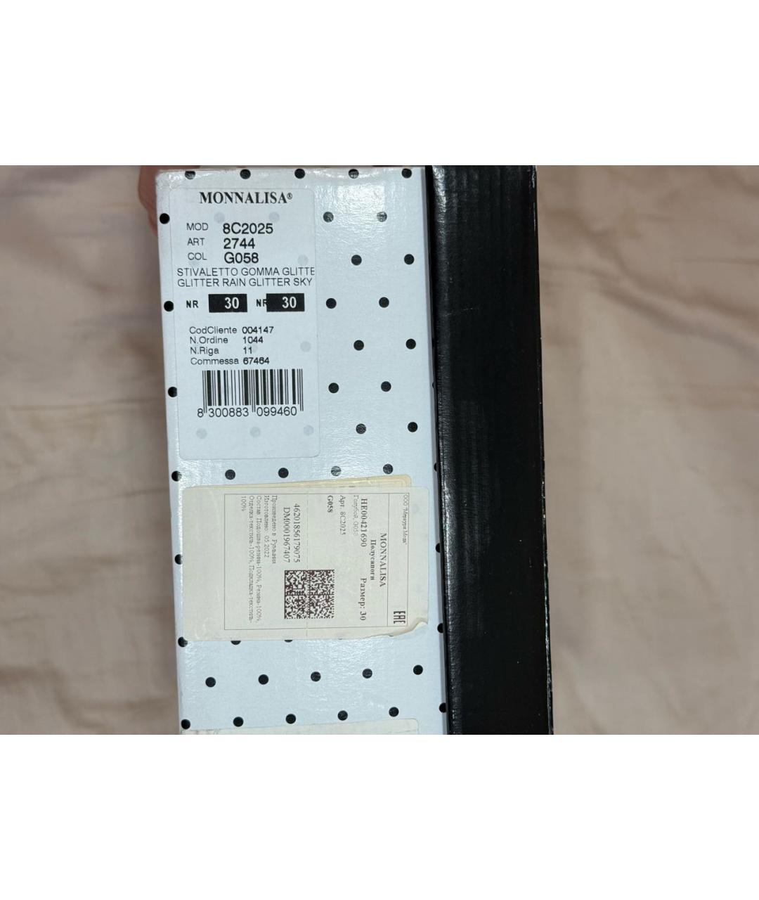 MONNALISA Голубые резиновые сапоги, фото 5