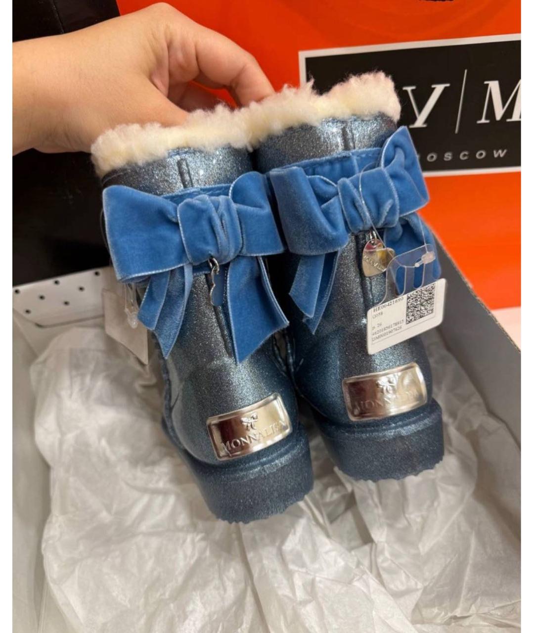 MONNALISA Голубые резиновые сапоги, фото 4