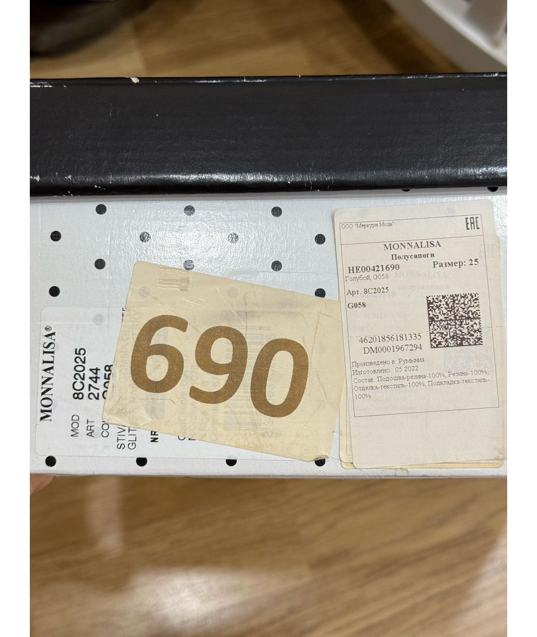 MONNALISA Голубые резиновые сапоги, фото 5