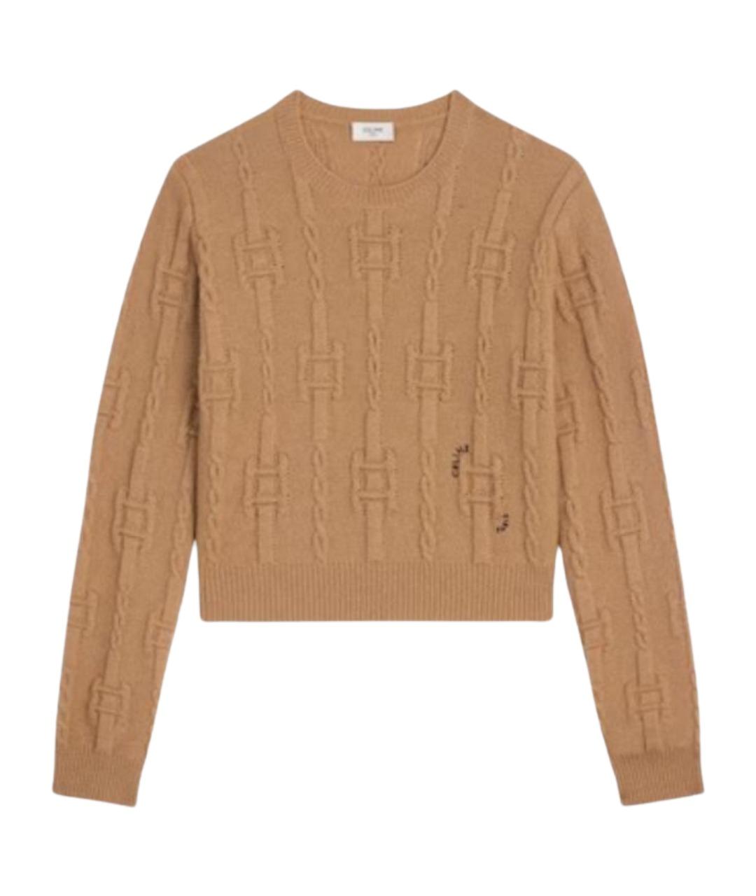 CELINE Бежевый кашемировый джемпер / свитер, фото 1