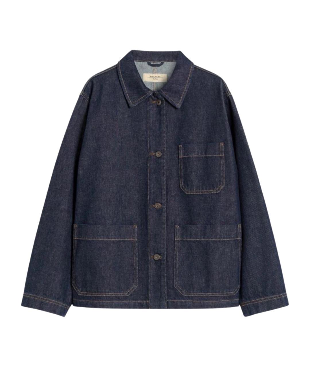 WEEKEND MAX MARA Синяя хлопковая рубашка, фото 1