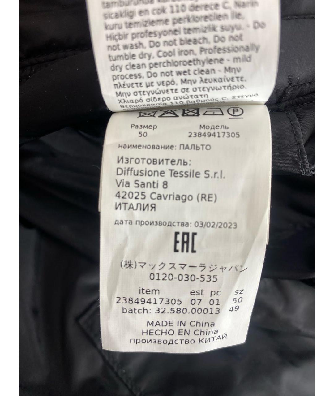 WEEKEND MAX MARA Черный пуховик, фото 6