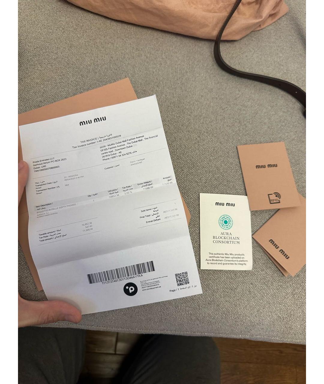 MIU MIU Коричневая кожаная сумка с короткими ручками, фото 6