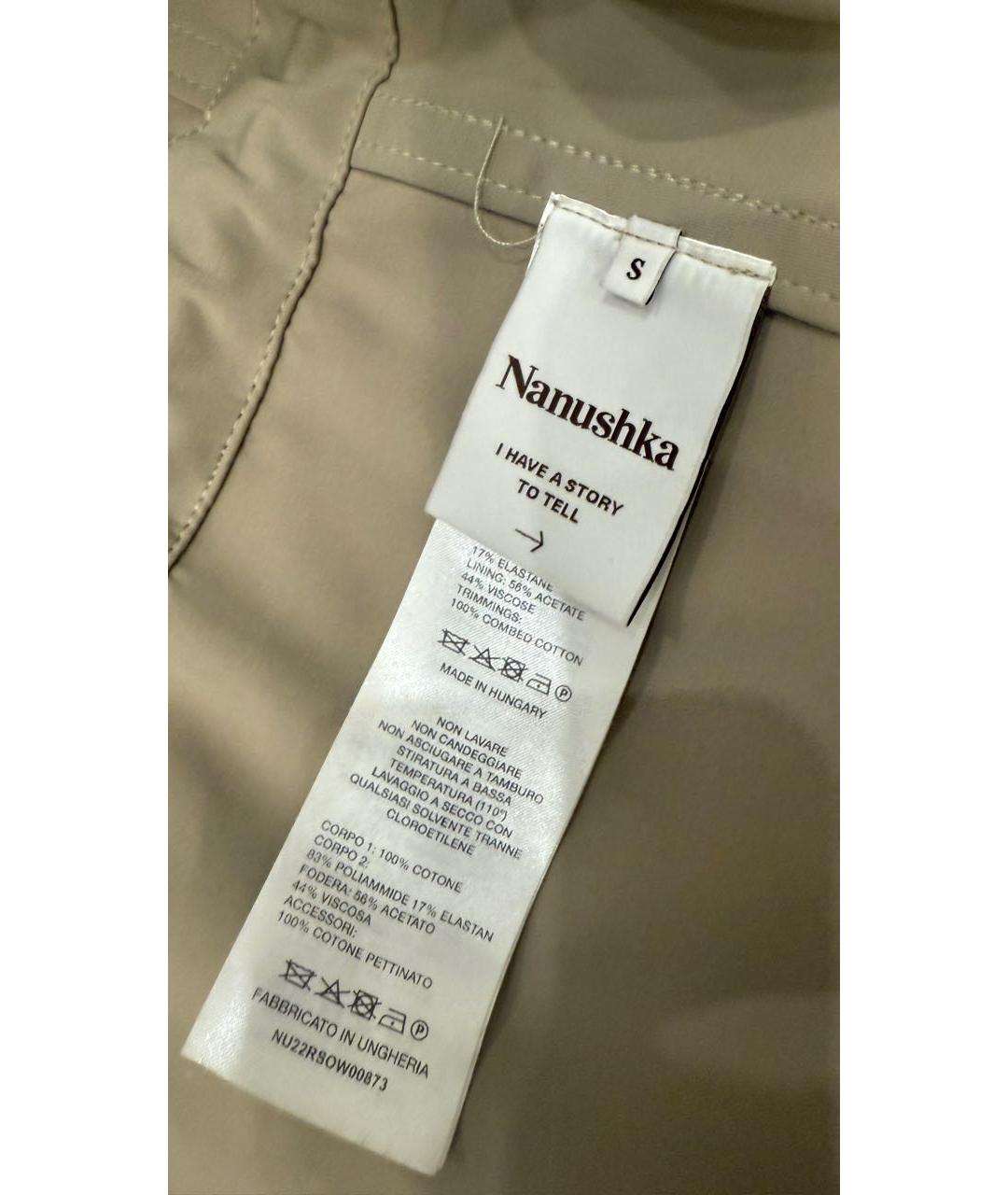 NANUSHKA Бежевая хлопковая куртка, фото 5