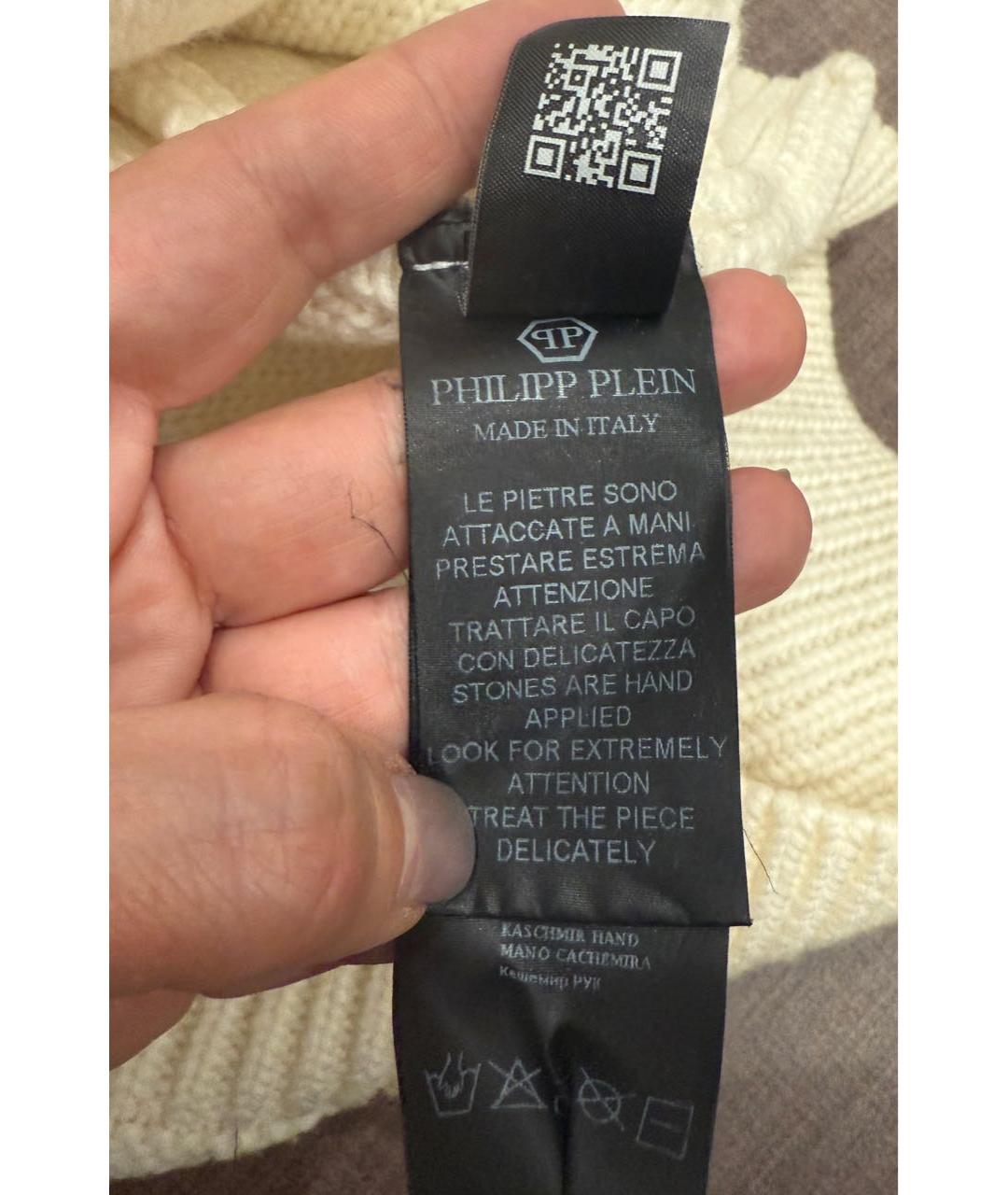 PHILIPP PLEIN Белый шерстяной джемпер / свитер, фото 4